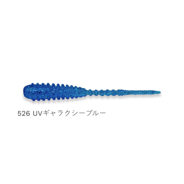 アジ職人 アジマスト 1.8インチ ファット(10本入り)(#526 UVギャラクシーブルー)